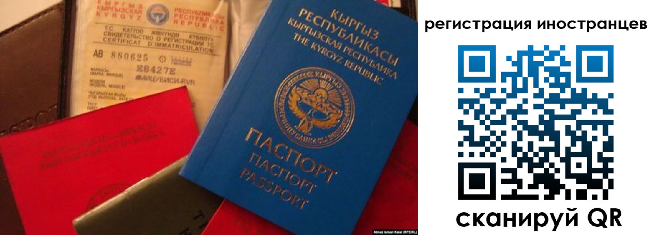 временная регистрация надежно в Россоши