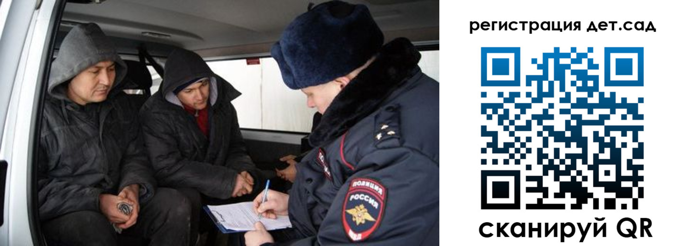 прописка от собственника в Россоши